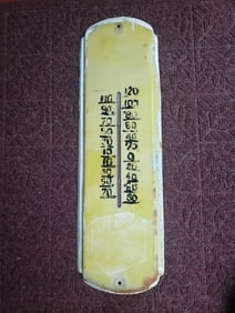 ANTIQUE auto lite battery advertising thermometer