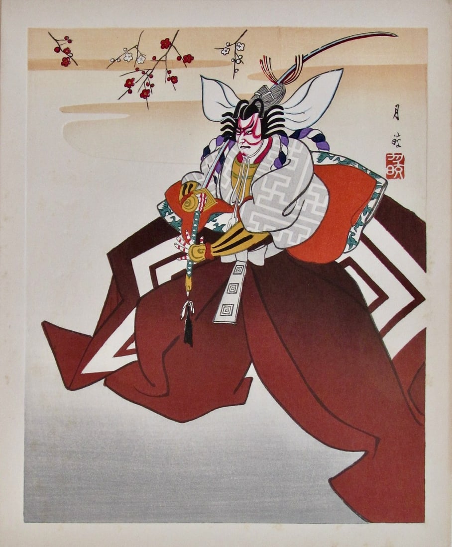 Ohashi Gekko: Shibaraku (1 of 1)