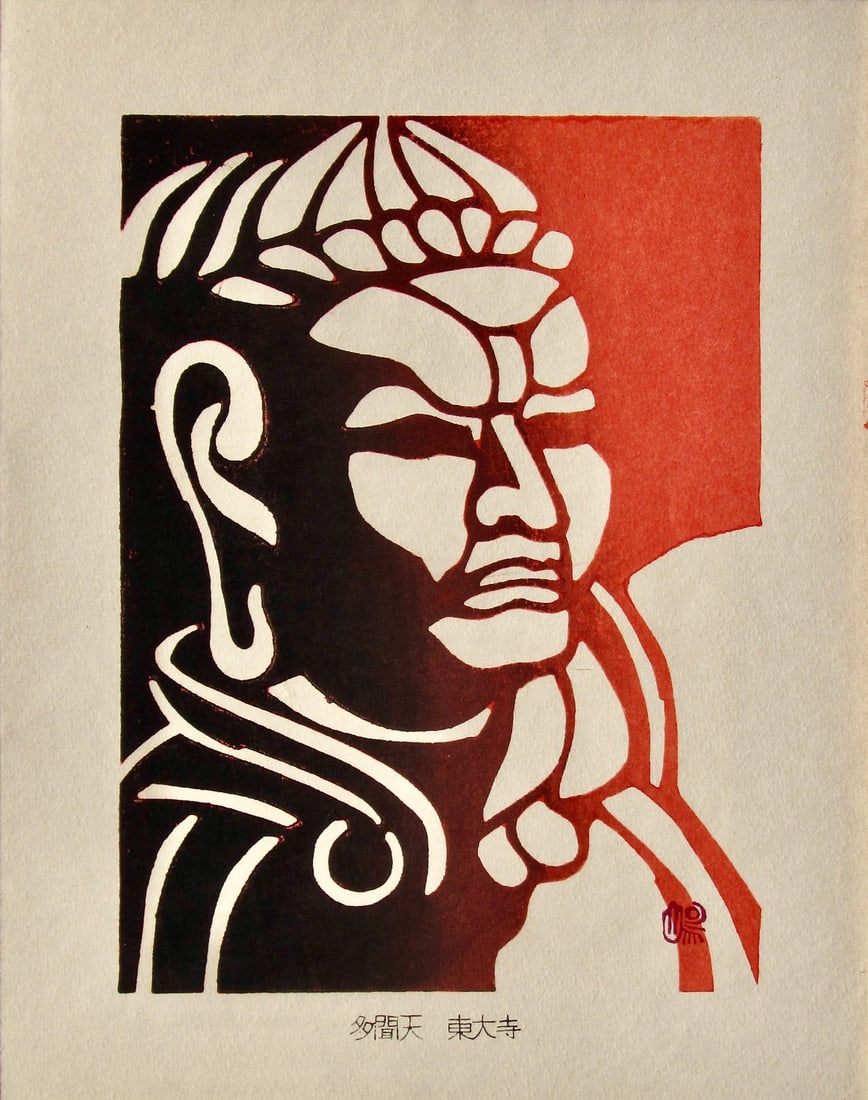 Japanese Woodblock Prints 2025-02-26 Auction - 49 Price