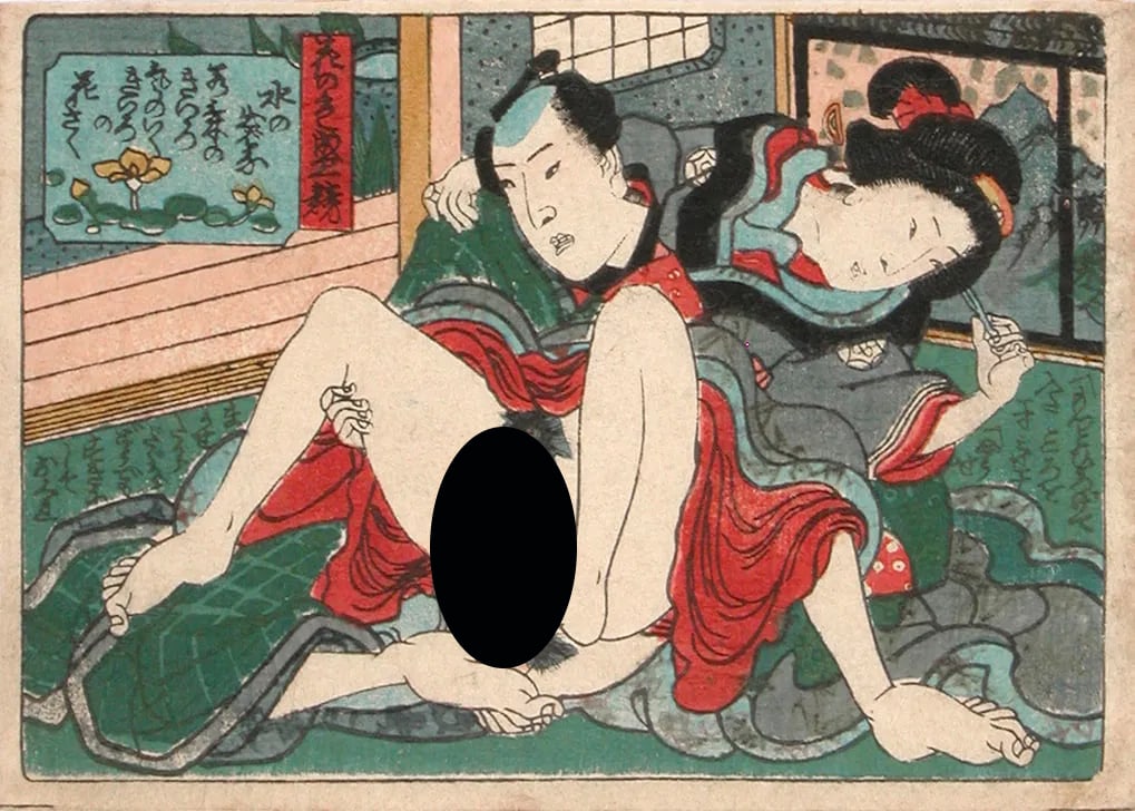 Anonymous - 2 prints: Couples (1 of 3)