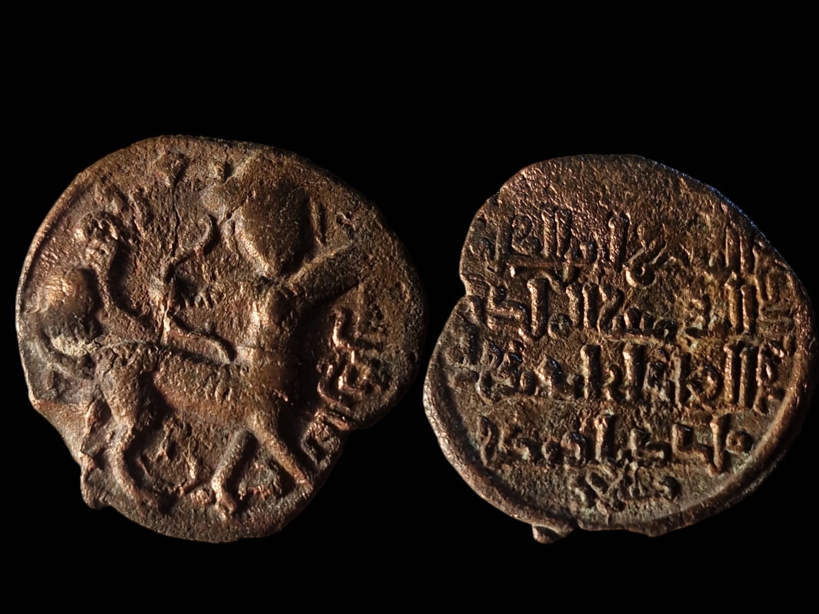 Islamic Empire: Title: Islamic Empire Description: Islamic – Artuqids of Mardin. Bronze Dirham of Nasir al-Din Artuq Arslan (AH 597-637 / AD 1200-1239). Struck in Mardin in 599 AH (1203 AD). Diameter: 27 mm, Weight