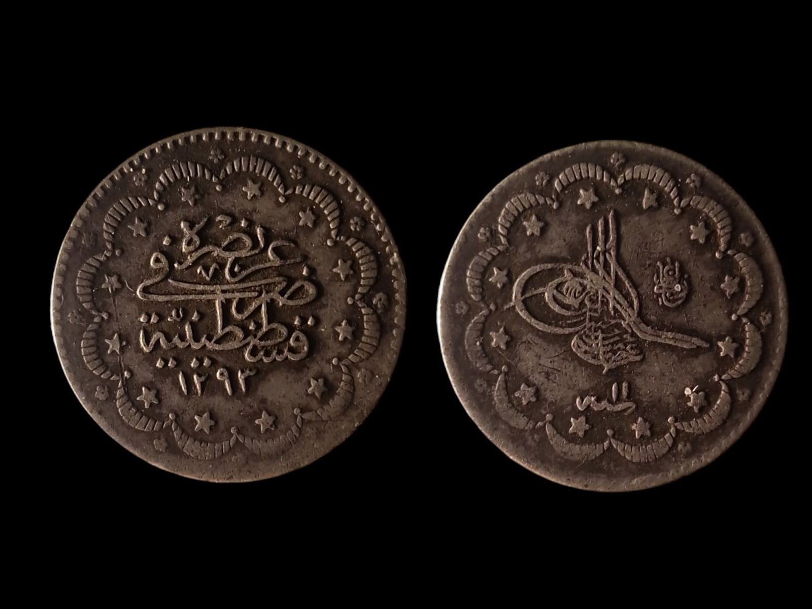 Ottoman Empire, Sultan Abdul Hamid II (1 of 1)