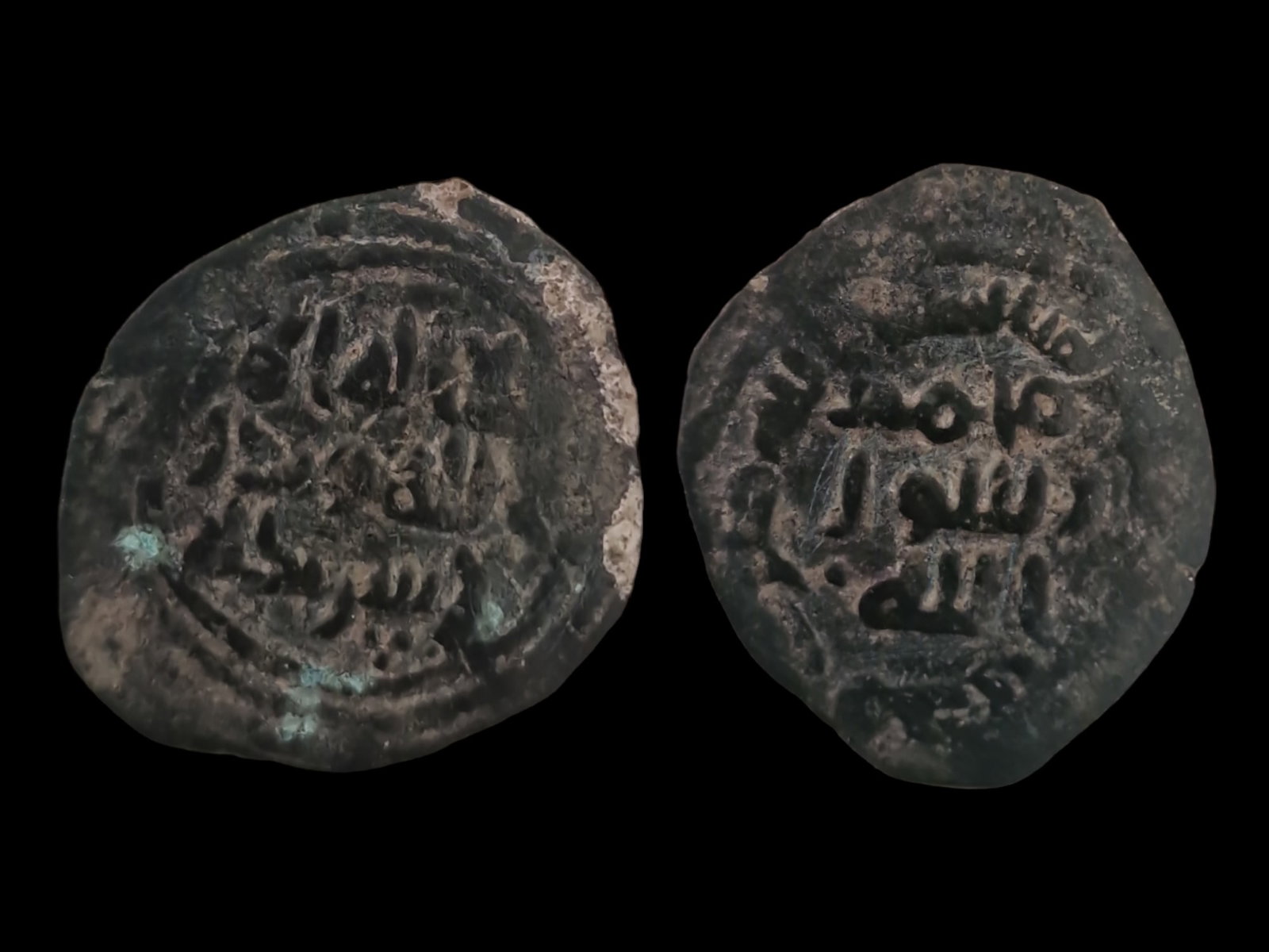 Islamic Empire: Title: Islamic Empire Description: Umayyad Caliphate - AE Fals (Hims) This exceptional fals was minted in Hims and is undated. The reverse displays the legend "Muhammad 'Abd Allah wa Rasuluhu duriba b