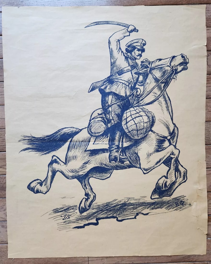 WWI ERA RUSSIAN MILITARY PROPAGANDA POSTER COSSACK w/ SWORD (1 of 5)