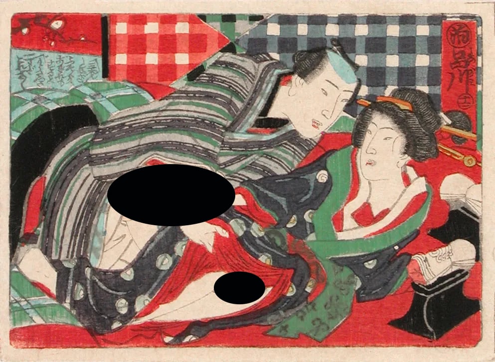 Japanese Woodblock Prints 2025-03-19 Auction - 116 Price
