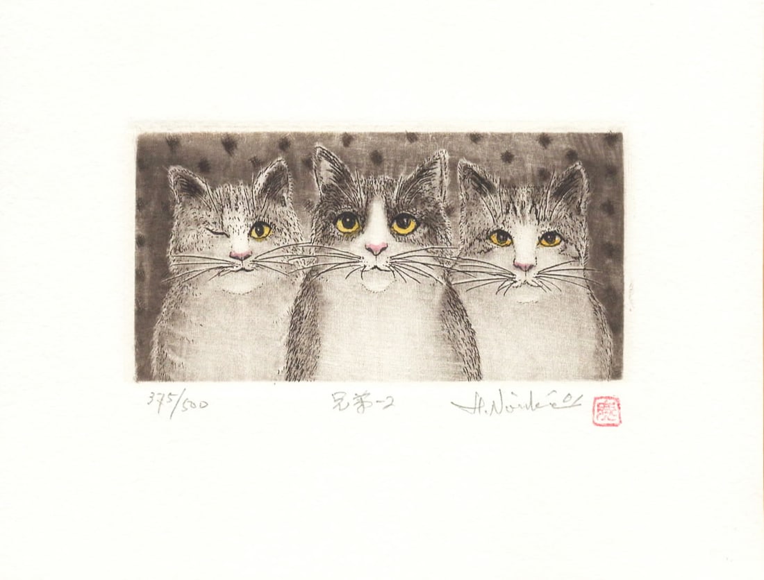 Hiroto Norikane (B. - 1949): Brothers - 2: Artist/Title: Hiroto Norikane (B. - 1949): Brothers - 2 Date: 2001 Medium: Woodblock Print Edition: Limited Edition #375/505 Size/Format: The print image measures 2 1/4 X 4 5/8 inches plus margins Con