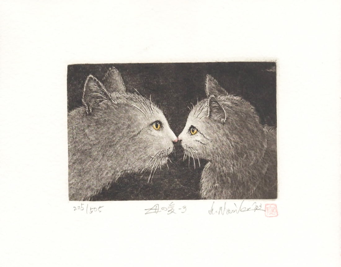 Hiroto Norikane (B. - 1949): Mother's Love - 3: Artist/Title: Hiroto Norikane (B. - 1949): Mother's Love - 3 Date: 2003 Medium: Woodblock Print Edition: Limited Edition #225/505 Size/Format: The print image measures 2 7/8 X 4 1/2 inches plus margin