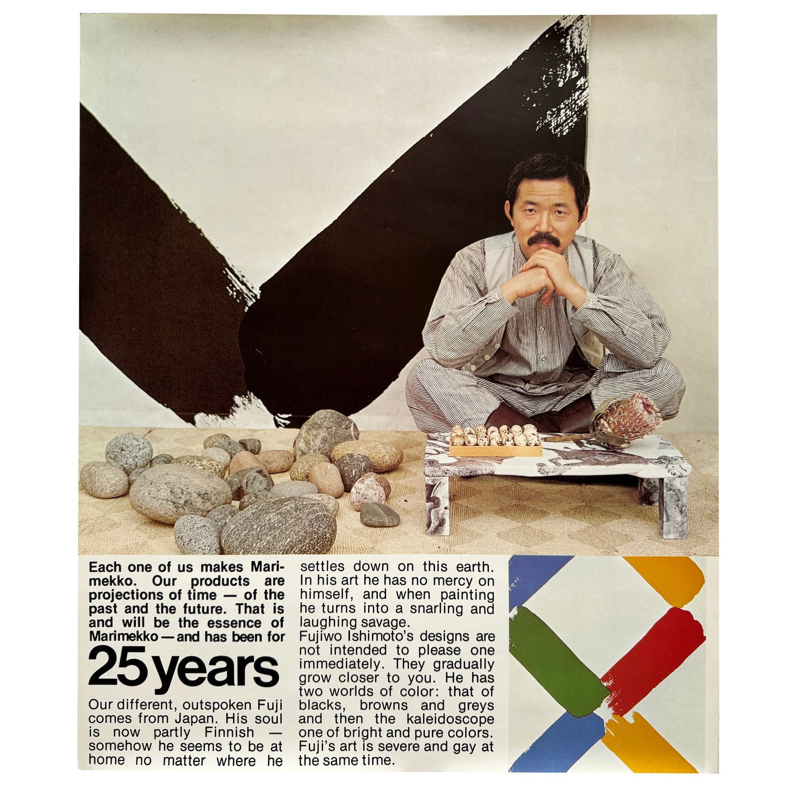 1970s 25th Anniversary Marimekko Poster with Fujiwo Ishimoto: As part of Marimekko's ongoing efforts to promote the brand worldwide, this piece is from a line of posters sent to distributors, press, and agents to celebrate the 25th anniversary of Marimekko in 19