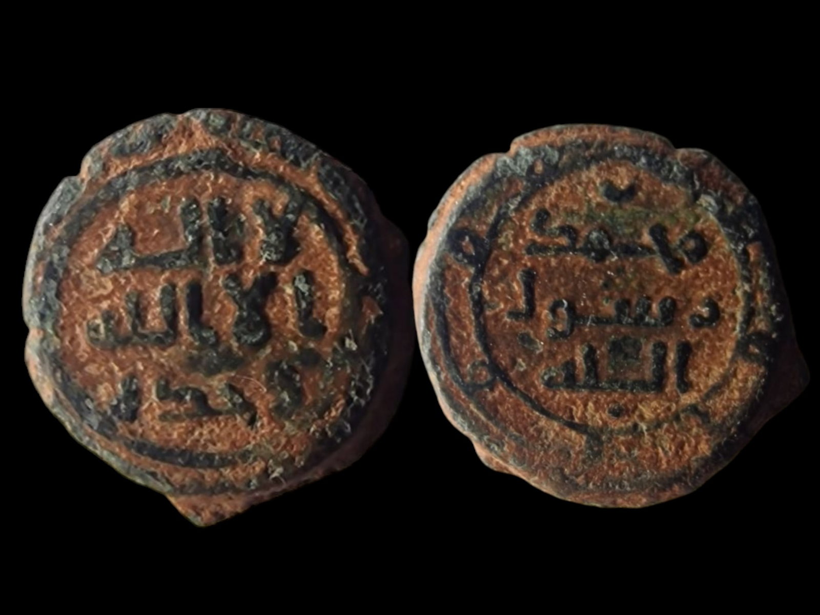 Umayyad Post-Reform AE Fals (AH 77-132 / 696-750 AD) – Syrian Mint: Rare and historically significant Umayyad post-reform AE Fals, minted between AH 77-132 (696-750 AD) in an uncertain Syrian mint. This type marks the Islamic coinage reform under Caliph Abd al-Malik i