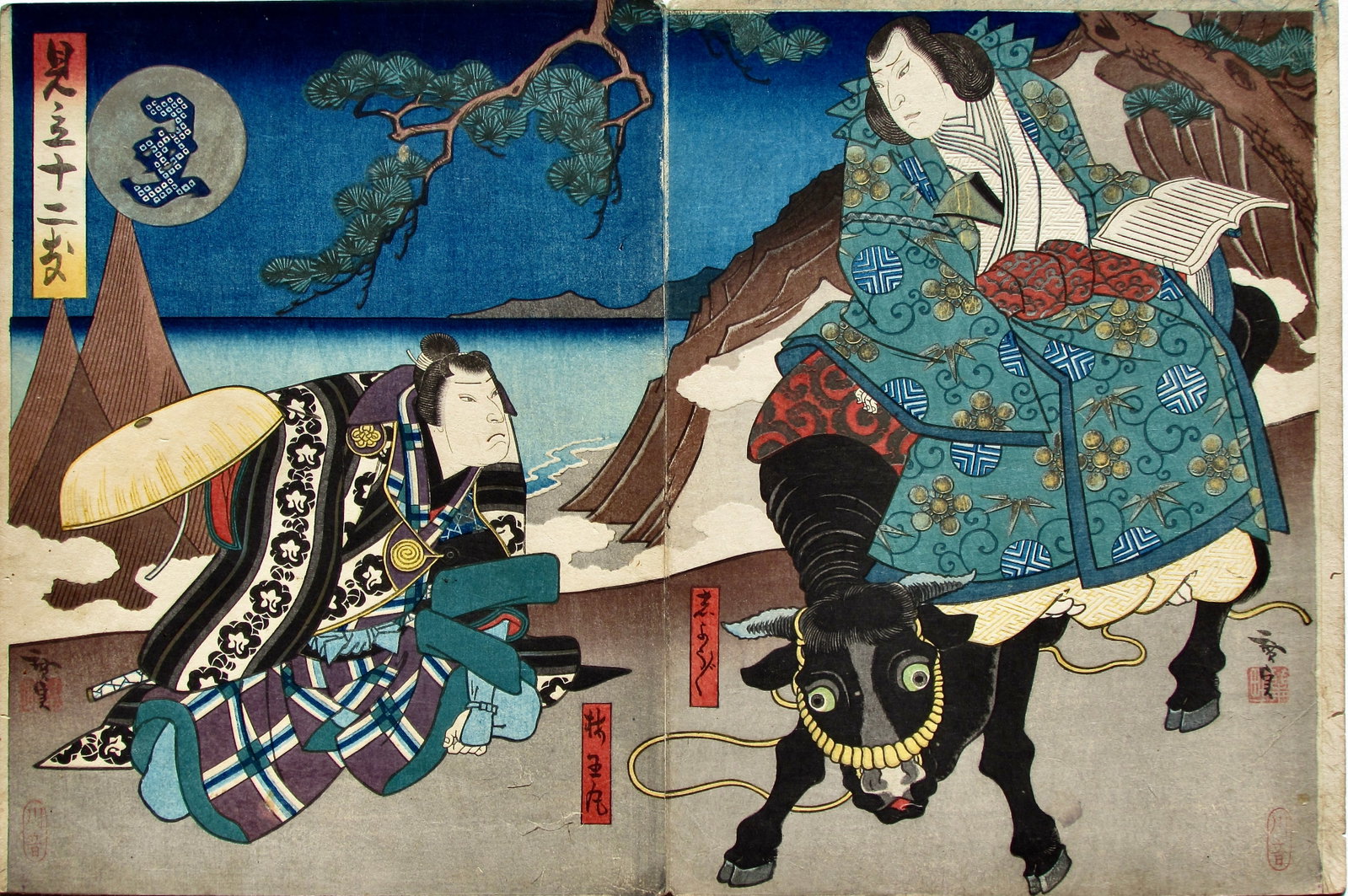 Hirosada: Twelve Zodiacs Alluded: Artist: HIROSADA Subject: Ox. Mimasu Daigorô IV as Kan Shôjo and Kataoka Gadô II as Umeômaru Series: Mitate Ju-ni Shi (Twelve Zodiacs Alluded) Signature: Hirosada Date: c. 1850 For