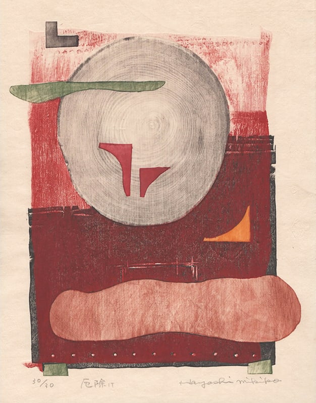 Hayoshi Mikiko: Amulet: Artist/Title: Hayoshi Mikiko: Amulet Medium: Woodblock Print Edition: Limited Edition #30/30 Size/Format: The print image measures 7 1/4 X 9 1/2 inches plus margins Condition: The print is in excellen