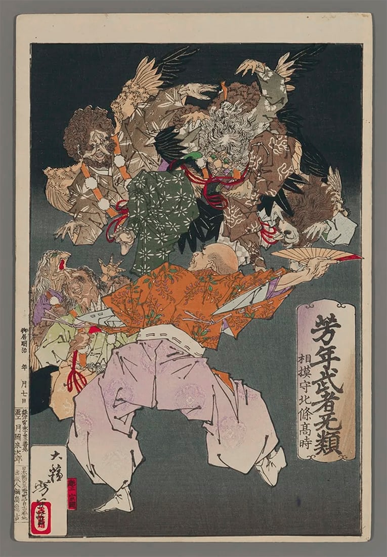 Tsukioka YOSHITOSHI (1839-92): Hôjô Takatori warding off a group of Tengu with his fan (1 of 1)