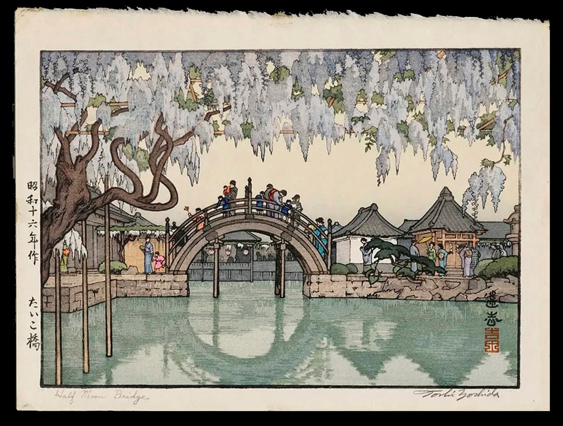 Toshi YOSHIDA (1911-95): Half Moon Bridge (1 of 1)