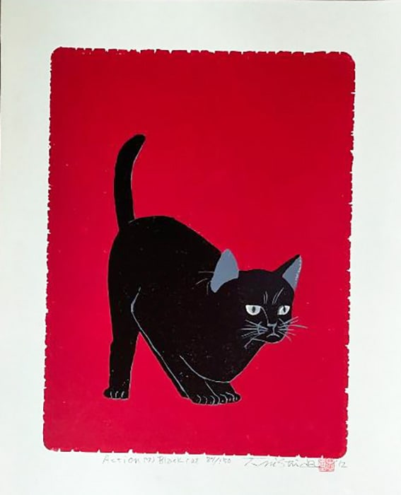 Tadashige Nishida (B, - 1942): Action (7) Black Cat: Artist/Title: Tadashige Nishida (B, - 1942): Action (7) Black Cat Date: 2012 Medium: Woodblock Print Edition: Limited Edition #81/150 Size/Format: The print image measures 9 X 12 inches plus margins C