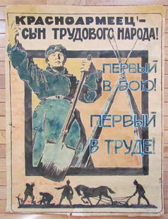 1920s RUSSIAN UNIQUE VINTAGE MILITARY PROPAGANDA POSTER MAQUETTE HAND PAINTED: Size 25.5 by 34" With missing small part in the middle of lower margin 100% ORIGINAL. AUTHENTICITY GUARANTEED. Reserve: $2,023.00 Shipping: Domestic: Flat-rate of $25.00 to anywhere within the contigu