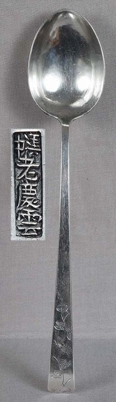19c Chinese export silver SPOON engraved flowers (1 of 6)