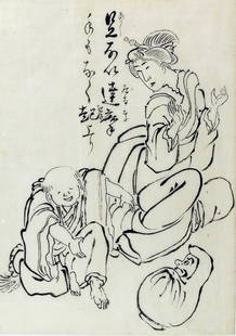 HOKUBA, Teisai (1771-1844): Mother watching her child who is enjoying a huge toy: Artist: HOKUBA, Teisai (1771-1844) Title: Mother watching her child who is enjoying a huge toy Series: Sketches by Holuba ('Hokuba hikishita') Date: c. 1855 Medium: Preparatory brush drawing, black in