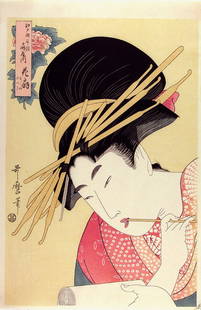 UTAMARO, Kitagawa (1750-1806): Woman reading: Artist: UTAMARO, Kitagawa (1750-1806) Title: Woman reading Date: c. 1790s (the original edition; this impression made from recut blocks in the 20th century) Medium: woodblock print Size/Format: oban (