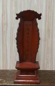 Antique Chinese Red Elm Ancestral Shrine