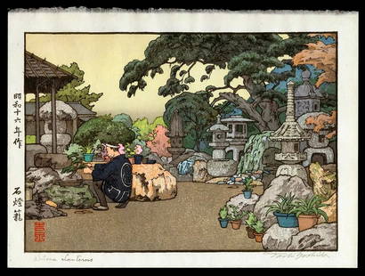 Toshi YOSHIDA (1911-95): Stone Lanterns: Artist: Toshi YOSHIDA (1911-95) Title: Stone Lanterns Publisher: self-published Date: 1941 Medium: woodblock print Size/Format: chuban (6 5/8 x 9 3/8 in.) Description: Pencil signature; artist's seal.