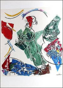 Chagall Lithograph Maquette mosaique Derriere le miroir 1964 (1 of 1)