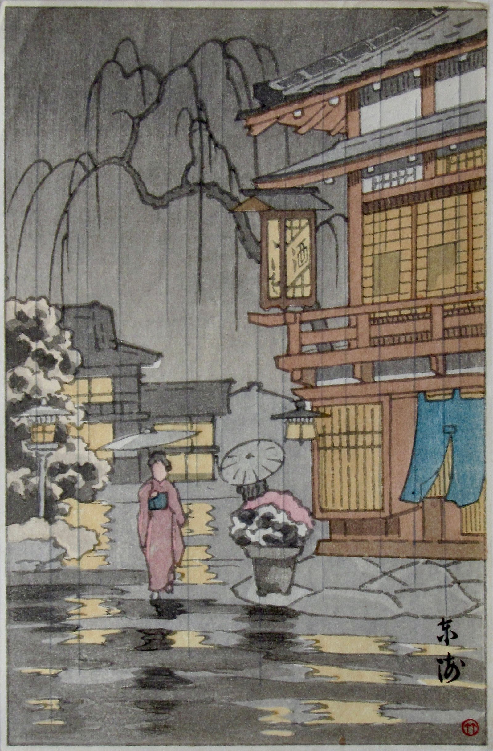 Fukutaro Terauchi: Street Scene in the Rain (1 of 2)