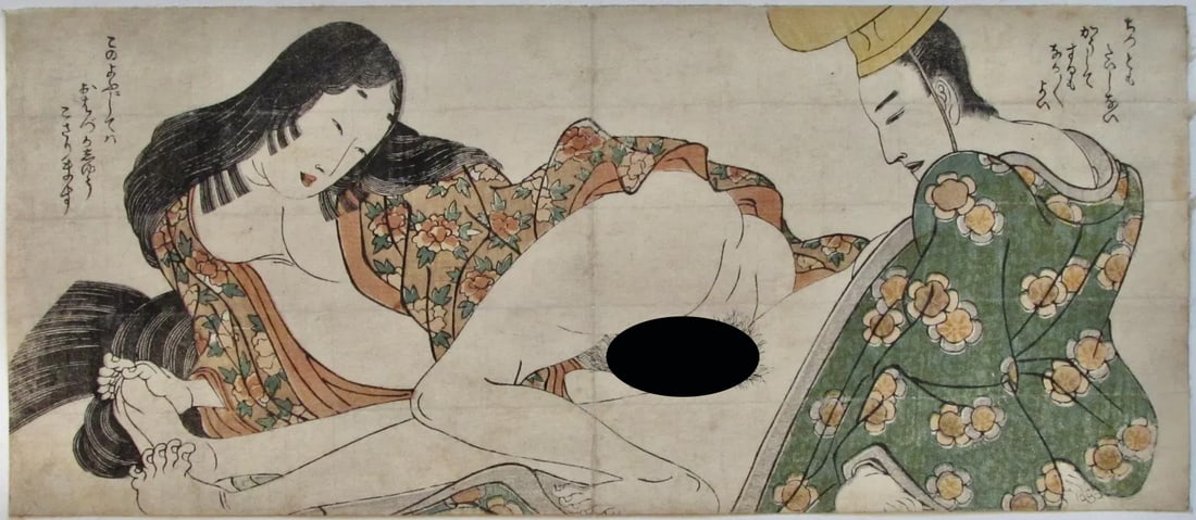 Utamaro: Shunga: Artist: UTAMARO Kitagawa (1753-1806) Subject: Shunga, Couple Signature: None Date: c. 1802 Format: 35.5 x 15.5 cm Condition: Fine impression, very good color, very good condition, centerfold Reserve: 