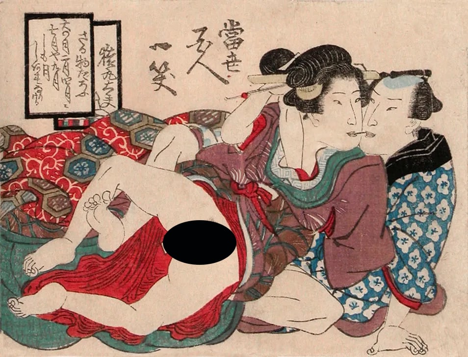 Anonymous - 2 prints: Couples (1 of 3)