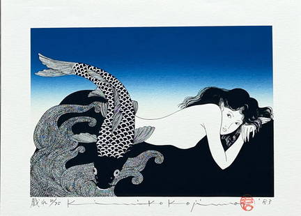 Kimiko Kojima (B. - 1942): Lady With Koi Fish: Artist/Title: Kimiko Kojima (B. - 1942): Lady With Koi Fish Date: 1983 Medium: Silkscreen Print Edition: Limitd Edition #34/75 Size/Format: The print image measures 7 1/4 X 10 3/8 inches plus margins