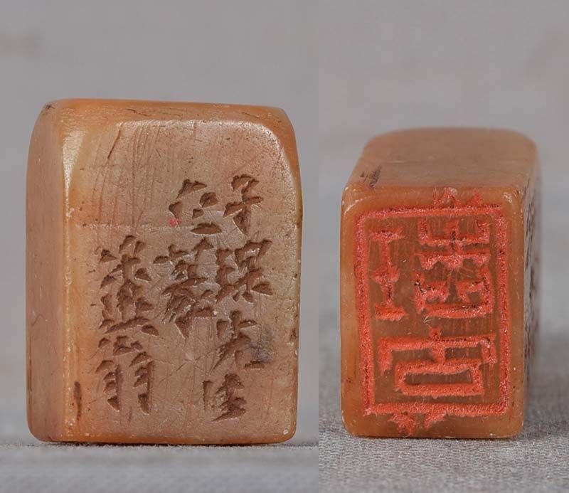 19c Chinese scholar BUTTERSCOTCH SOAPSTONE SEAL (1 of 5)