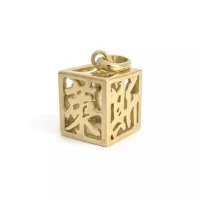 Chinese Character Box Cube Charm Pendant 18K Yellow Gold, 6.68 Grams