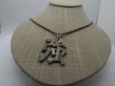 Vintage Sterling Japanese Kenji "Strength" Necklace, 18", Signed BP, Unisex