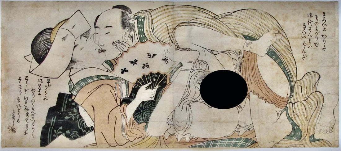 Utamaro: Shunga: Artist: UTAMARO Kitagawa (1753-1806) Subject: Shunga, Couple Signature: None Date: c. 1802 Format: 35.5 x 15.5 cm Condition: Fine impression, very good color, very good condition, centerfold, stains R