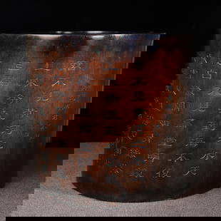 Old Chinese Huali Wood Carved Poetic Prose Brush Pot: Title: Old Chinese Huali Wood Carved Poetic Prose Brush PotDate/Period: After1880Origin: ChineseDimension: 470x420(mm) 18.50x16.54(inches) Materials: Huali Wood Reserve: $999.00 Shipping:Domestic: