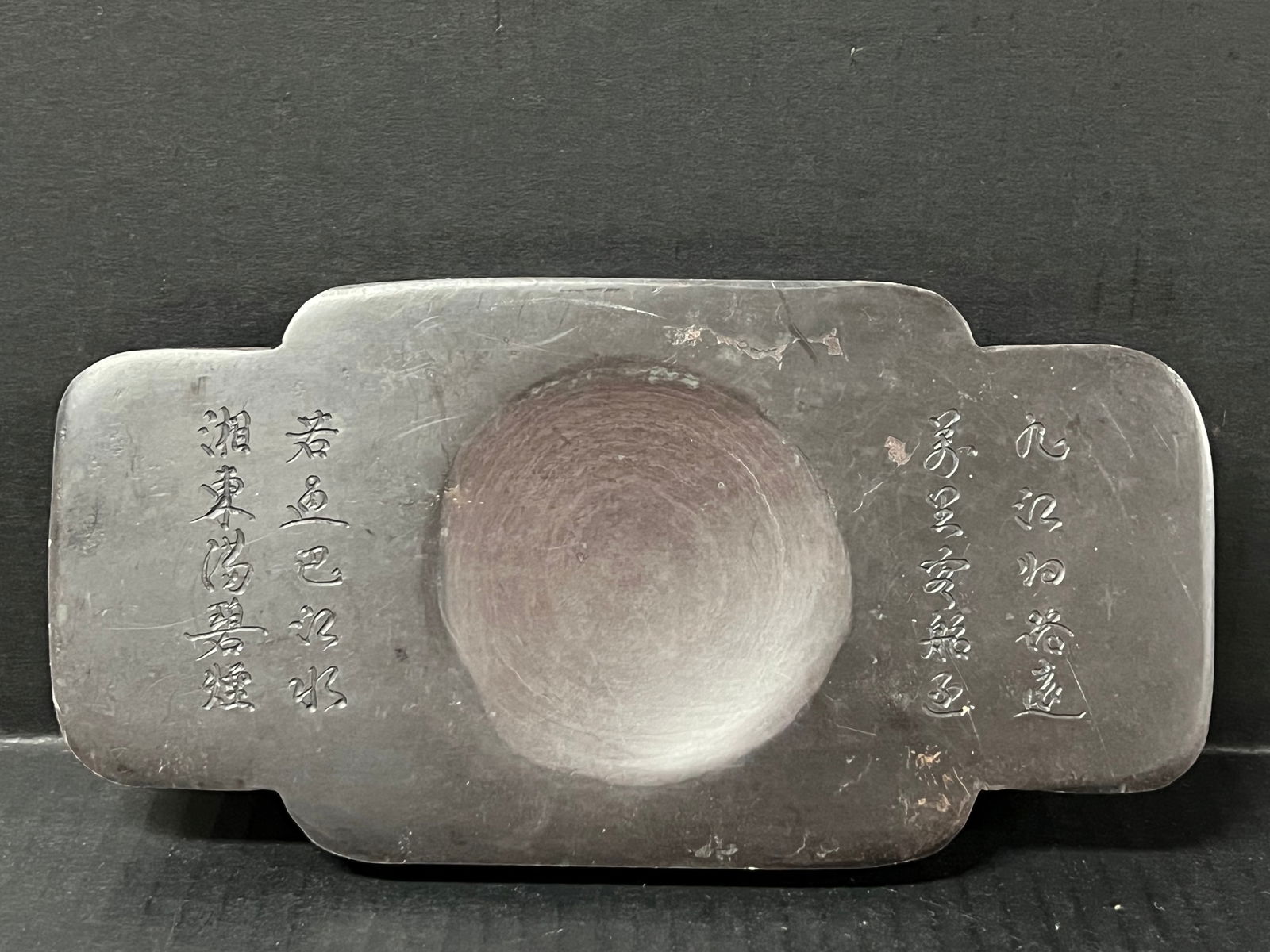 Chinese Art Carved Stone Ink Pod (1 of 7)