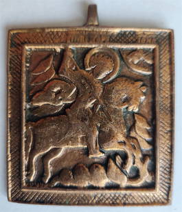 RUSSIAN COPPER TRAVELER'S ICON of ST.GEORGE 18th CENTURY antique: Size 2 1/3 by 2 1/2" Reserve: $98.00 Shipping:Domestic: Flat-rate of $25.00 to anywhere within the contiguous U.S.International: Foreign shipping rates are determined by destination.