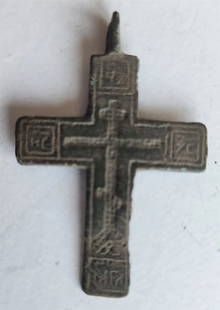 RUSSIAN ORTHODOX BRONZE 18th-19th CENTURY antique NECK CROSS icon: Size 1 1/8 by 1 1/2" with prayer on the backside Reserve: $48.00 Shipping: Domestic: Flat-rate of $25.00 to anywhere within the contiguous U.S. International: Foreign shipping rates are determined by