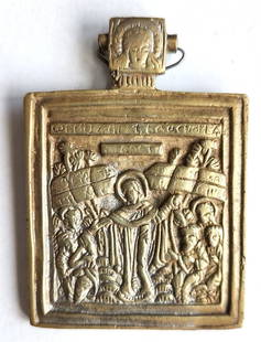 RUSSIAN SMALL BRONZE TRAVELER'S ICON VIRGIN of JOY 19h CENTURY antique: Size 2 by 2 3/4" Reserve: $48.00 Shipping: Domestic: Flat-rate of $25.00 to anywhere within the contiguous U.S. International: Foreign shipping rates are determined by destination. International shipp