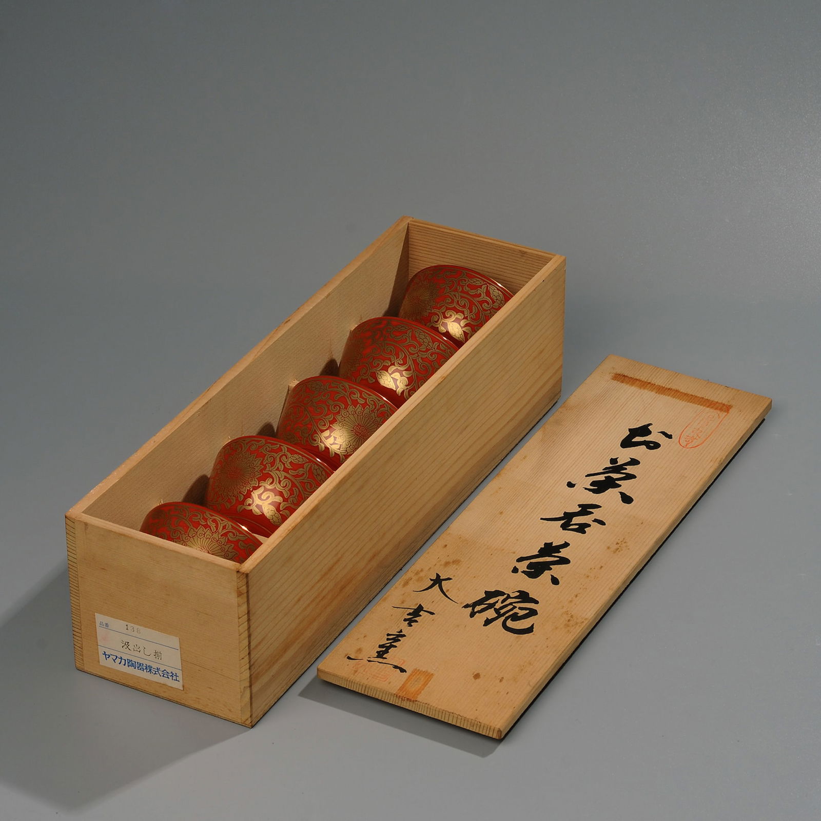 Five Japanese hand painted red glazed ceramic tea cups: Title: Five Japanese hand painted red glazed ceramic tea cups Origin: Asian private collection Date/Period: 20th c Materials: Ceramic Description: Size: about 9x9x5 cm 5 beautiful hand-painted tea cup