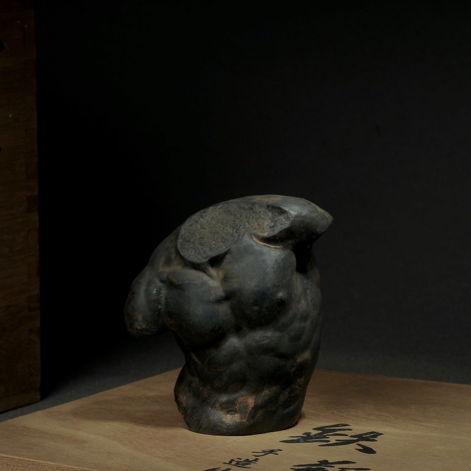 Japanese Showa Period Cast Iron Sculpture - Strong Body (1 of 6)