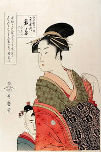 UTAMARO, Kitagawa (1750-1806): The courtesan Wakame of the Tama-ya: Artist: UTAMARO, Kitagawa (1750-1806) Title: The courtesan Wakame of the Tama-ya Date: c. 1790s (the original edition; this impression made from recut blocks in the 20th century) Medium: Woodblock pri