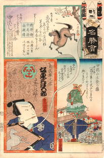 Kunisada I & II, Hiroshige II: (see description section): Artist: Kunisada I & II, Hiroshige II Title: (see description section) Series: Pictures of Famous Places with the Flowers of Edo Publisher: Kato-ya Seibei Date: 1864 Medium: woodblock print Size/Forma