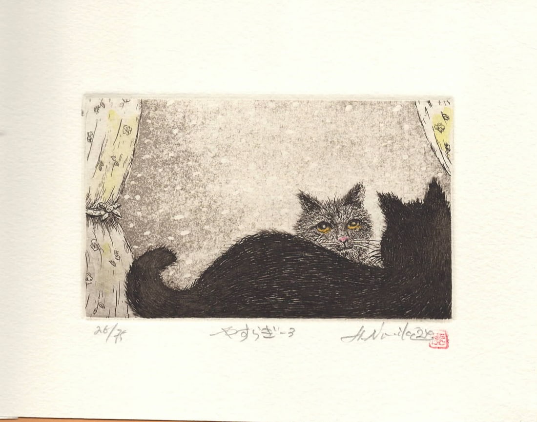 Hiroto Norikane (B. - 1948): Peace - 3: Artist/Title: Hiroto Norikane (B. - 1948): Peace - 3 Date: 2024 Medium: Etching EditionLimited Edition # 26/75 Size/Format: The print image measures 3 1/8 x 5 3/8 inches plus margins Condition: The pr