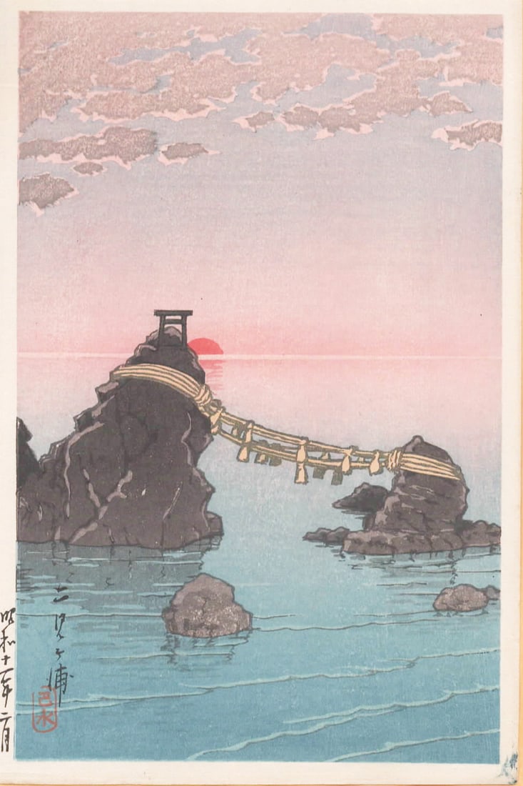 Kawase Hasui (1883-1957): Futamigaura Bay: Artist/Title: Kawase Hasui (1883-1957): Futamigaura Bay Date: Early Printing Medium: Woodblock Print Size/Format: The print image measures 4 1/2 x 7 inches plus margins Condition: The print is in exce