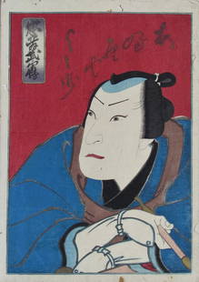 Hirosada: Chuko Buyu Den: Artist: Gosotei HIROSADA (active 1820-1860)Subject: Actor holding a pipeSeries: Chuko Buyu DenSignature: NoneDate: 1850sFormat: chuban, 17.8 x 25.5 cmCondition: Deluxe impression, fine color, small