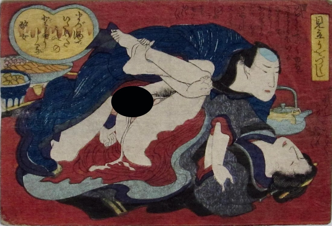 Anonymous: Shunga: Artist: Anonymous Title: Shunga Signature: None Date: mid-19th century Format: koban, 11.7 x 8 cm Condition: Fine impression, color and condition Reserve: $60.00 Shipping: Domestic: Flat-rate of $18.0