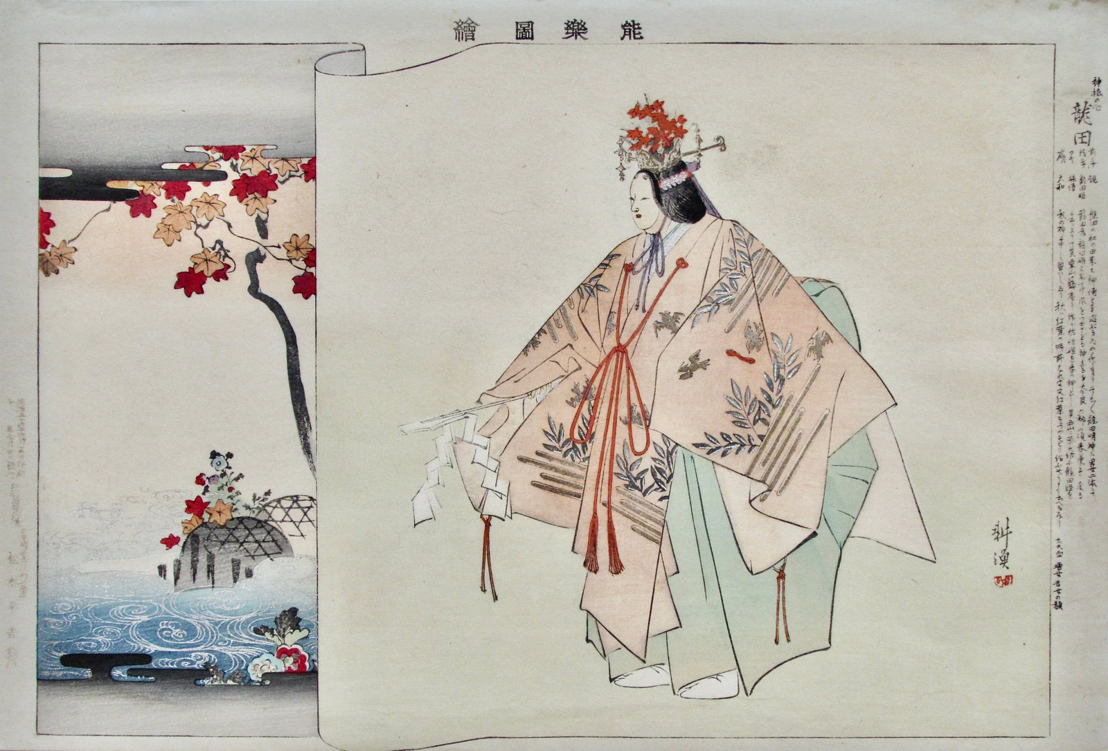 Kogyo: Nogaku Zue, Tatsuta: Artist: Tsukioka KOGYO (1869-1927) Subject: Tatsuta Series: Nôgaku zue (Pictures of Nô Plays) Publisher: Matsuki Heikichi Signature: Kôgyo Date: 1898-99 Format: ôban, 36.2 x 24.4 c