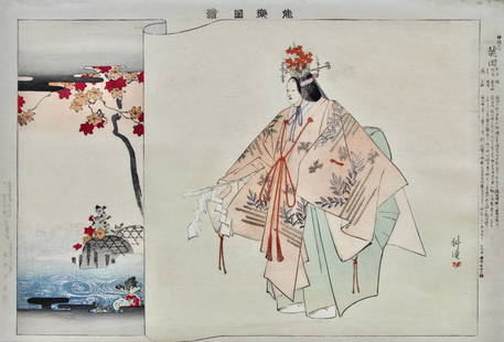 Kogyo: Nogaku Zue, Tatsuta: Artist: Tsukioka KOGYO (1869-1927)Subject: TatsutaSeries: Nôgaku zue (Pictures of Nô Plays)Publisher: Matsuki HeikichiSignature: KôgyoDate: 1898-99Format: ôban, 36.2 x 24.4