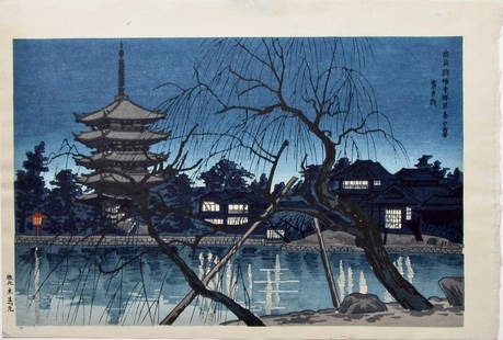 Tokuriki: Pagoda of Kofuku Temple, Nara: Artist: Tomikichirô TOKURIKI (1902-1999) Subject: Pagoda of Kofuku Temple, Nara Publisher: Matsukyu Signature: Tomikichirô Date: c. 1960 Format: ôban, 40.3 x 27.5 cm Condition: Fine imp