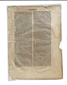 1523 Hebrew Leaf Venice Bomberg